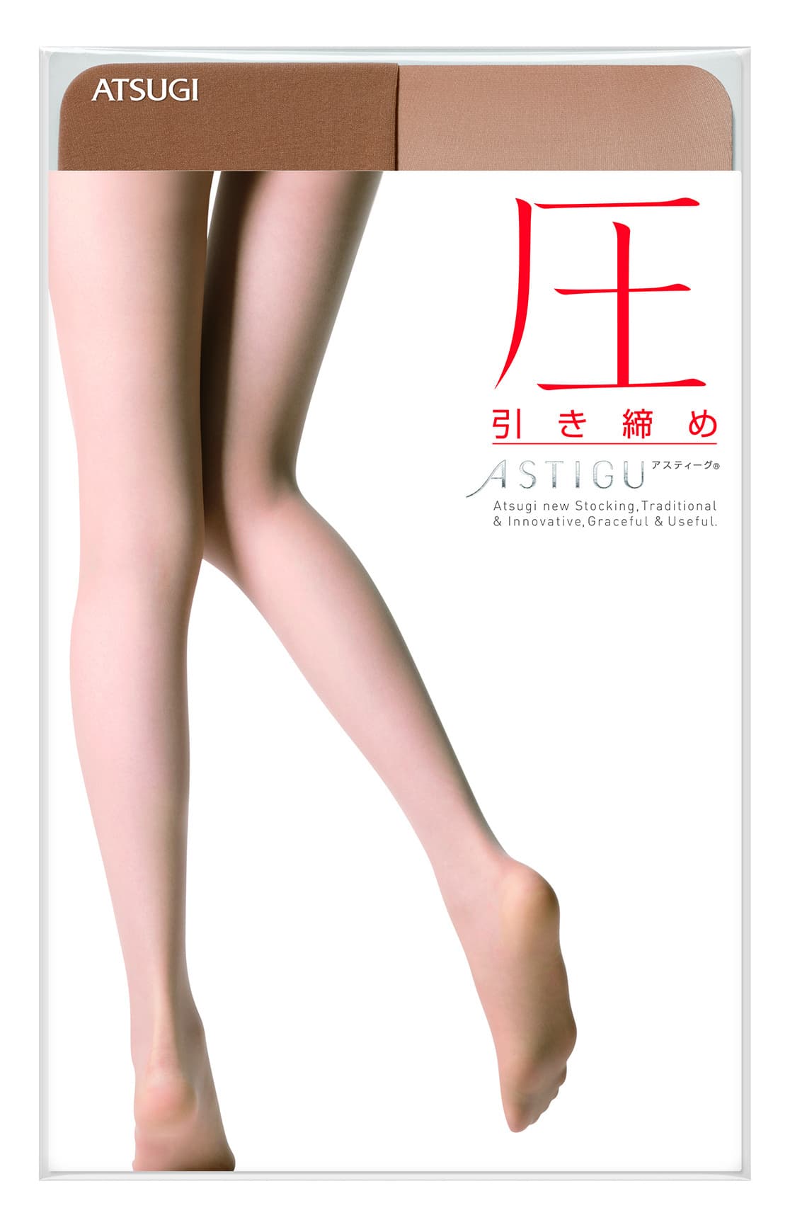 psn_atsu.jpg