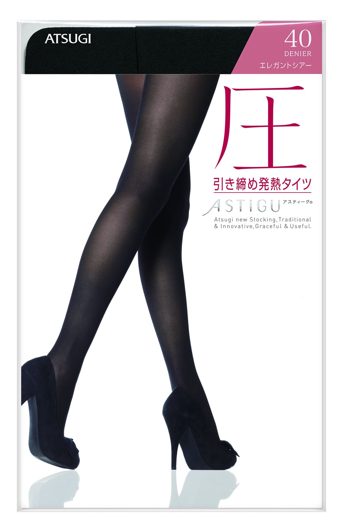 tn_atsu_40d.jpg