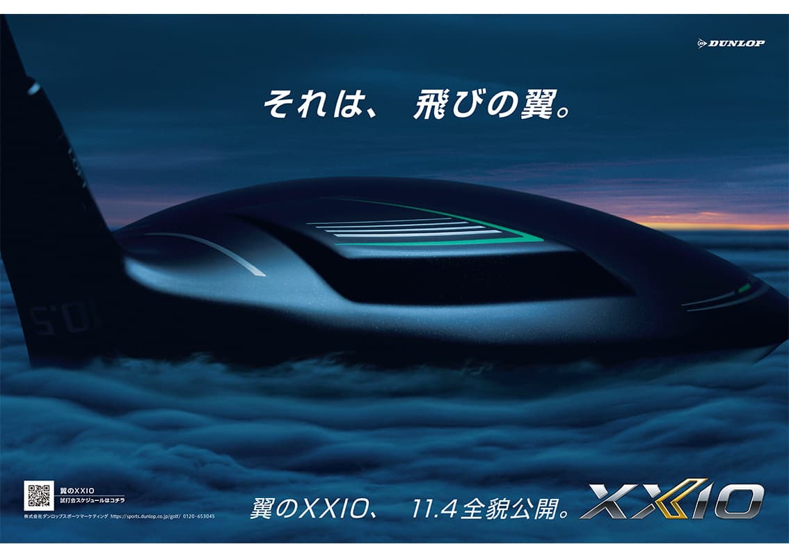 xx_2021_t_2.jpg