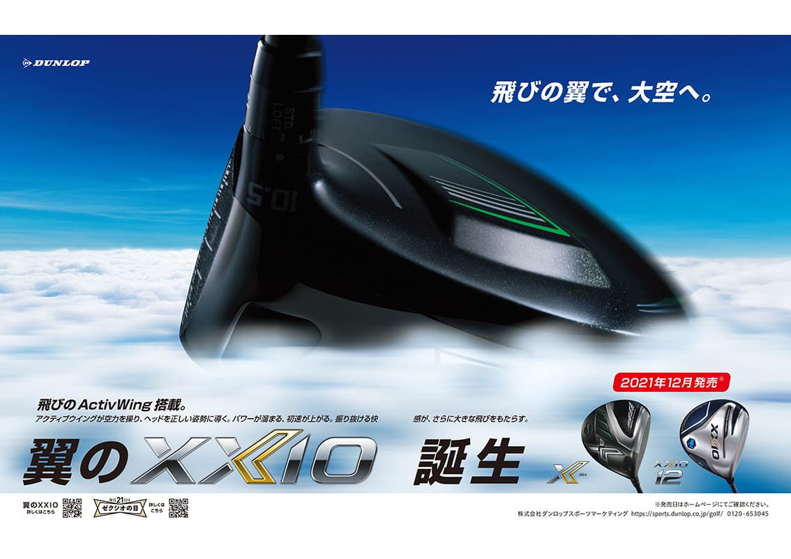 xx_driver_2021_2.jpg