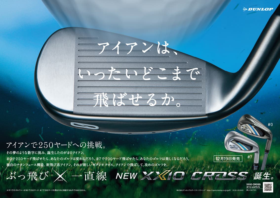 cross_mag_2.jpg