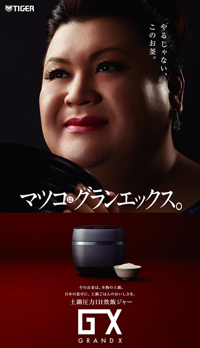 img_matsu_hasira_1.jpg