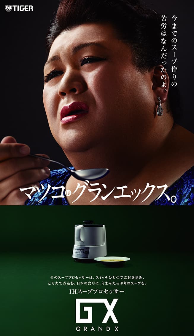 img_matsu_hasira_2.jpg