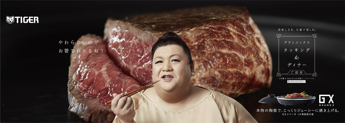matsu_toban.jpg