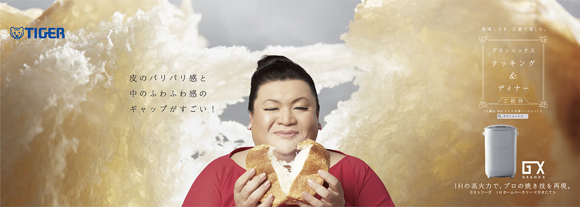 matsu_pan.jpg