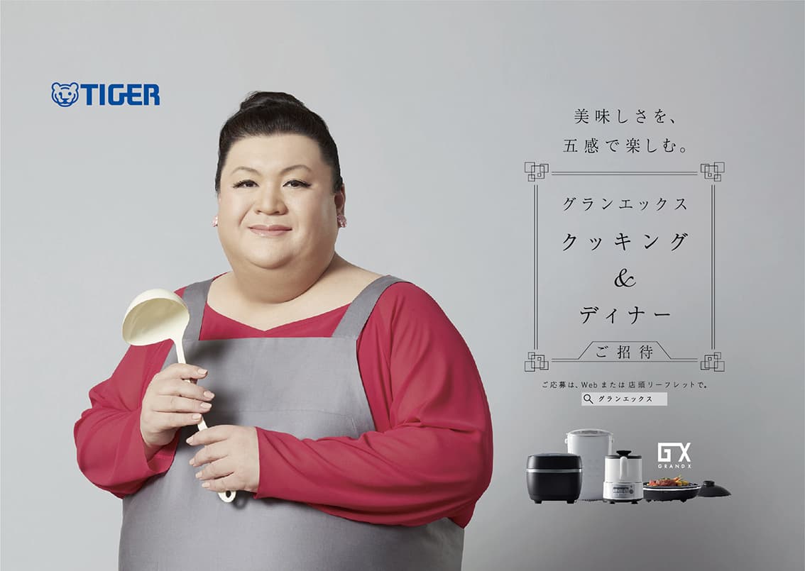 matsu_kokuchi.jpg
