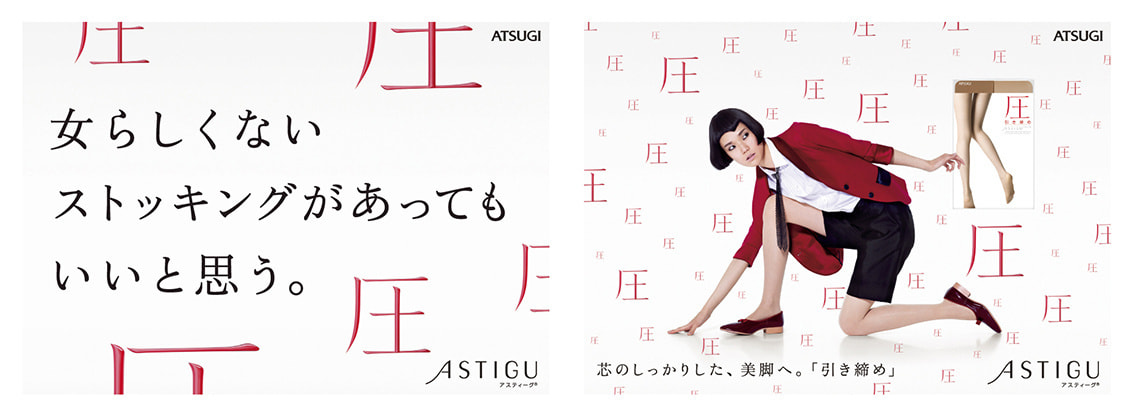 as_bo_atsu.jpg