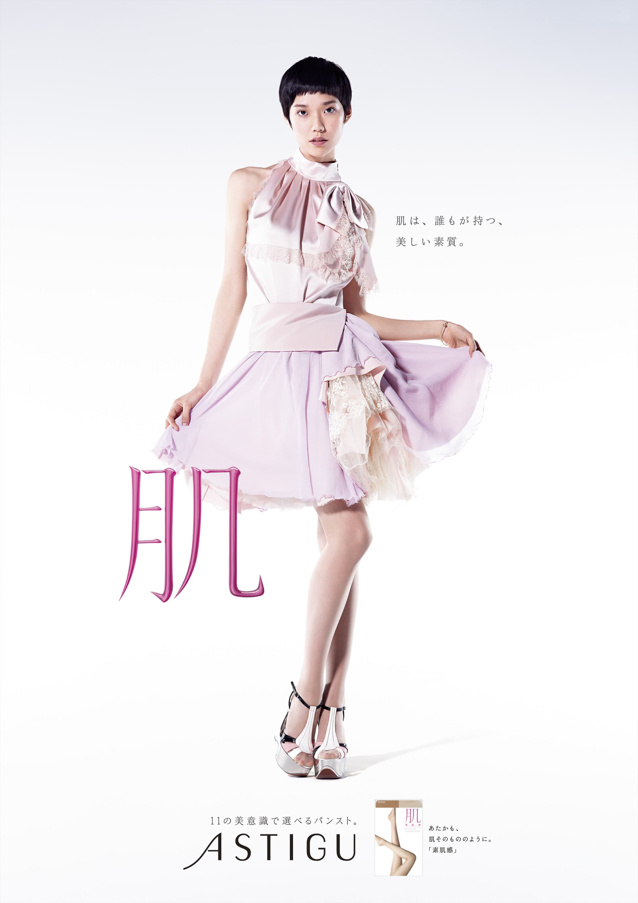 as_2011ss_b1poster_hadaa.jpg