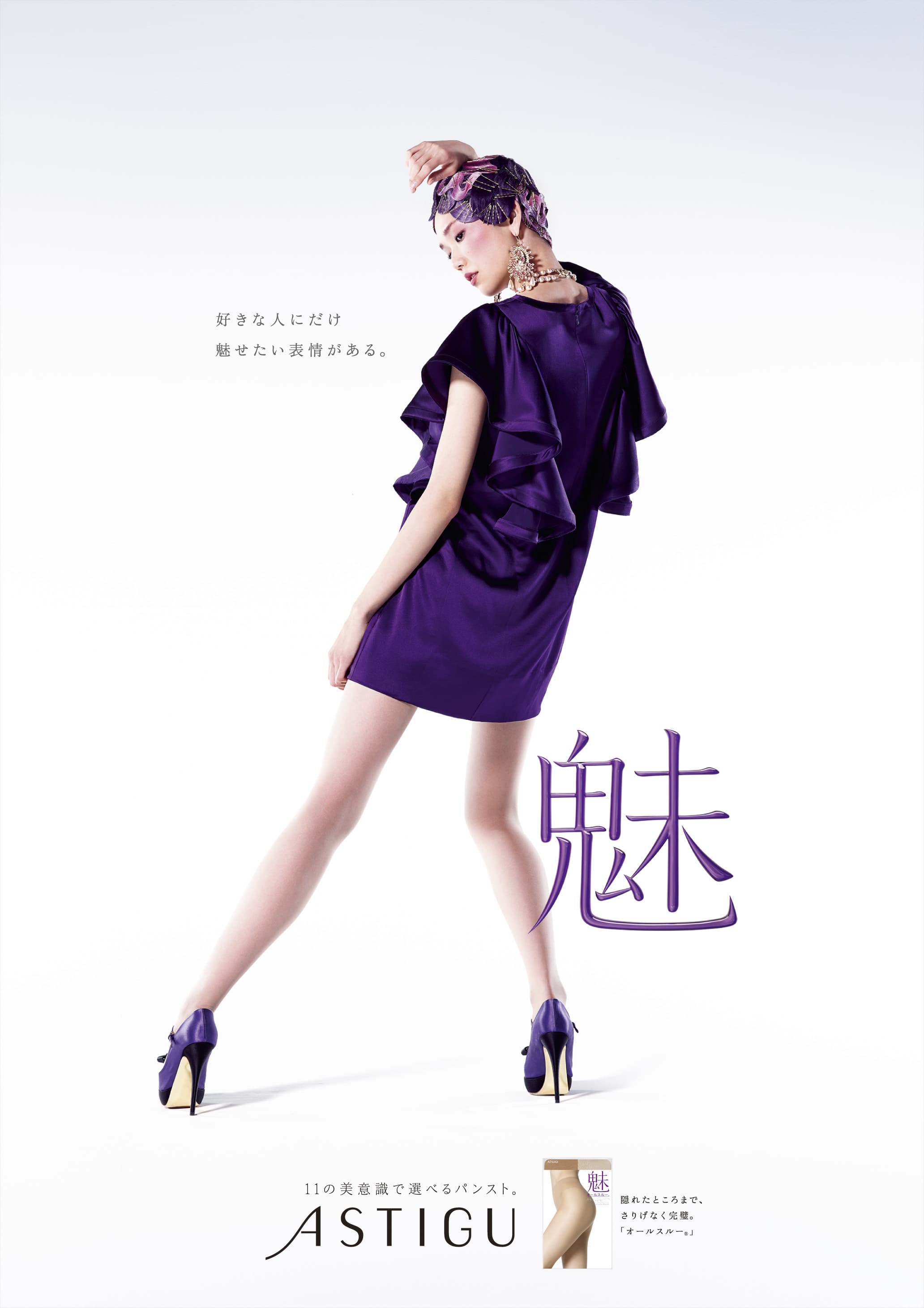 as_2011ss_b1poster_mia.jpg