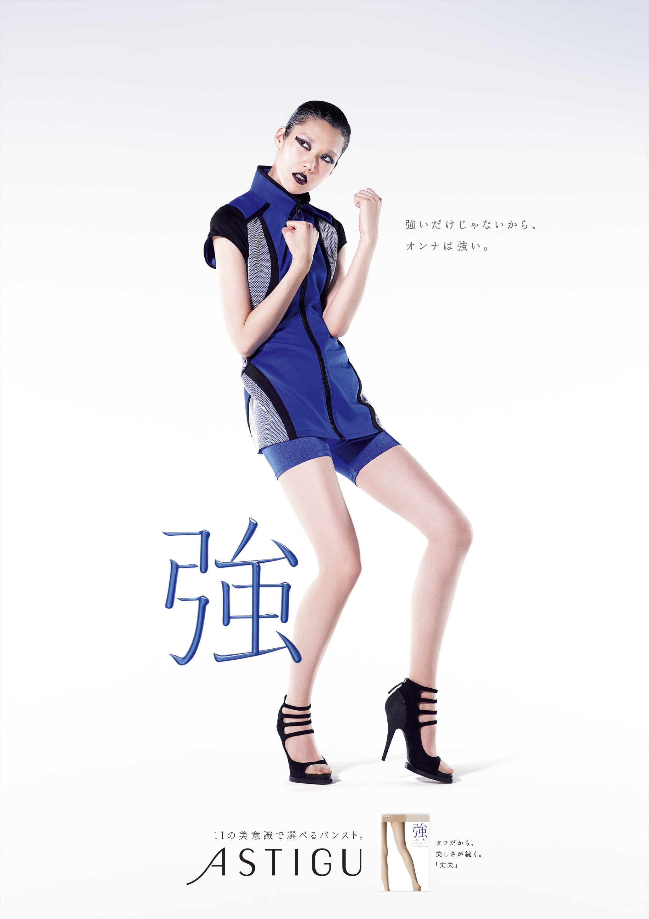 as_2011ss_b1poster_kyoua.jpg