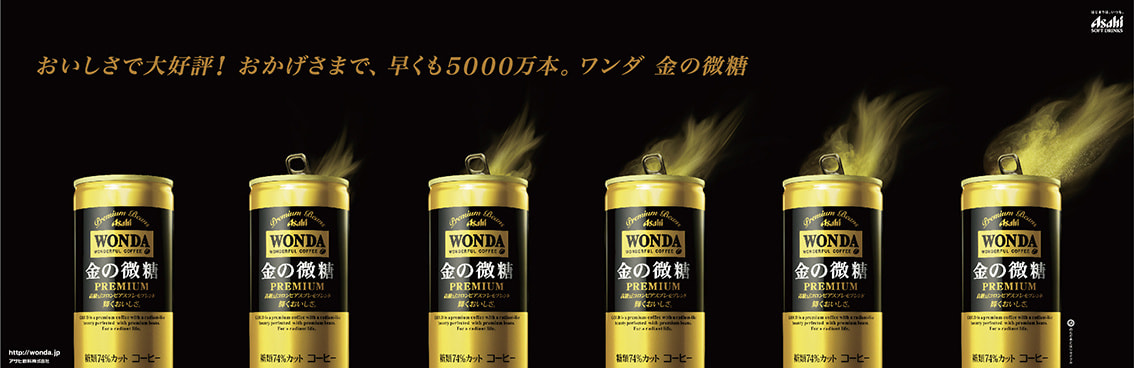 gold_bito.jpg