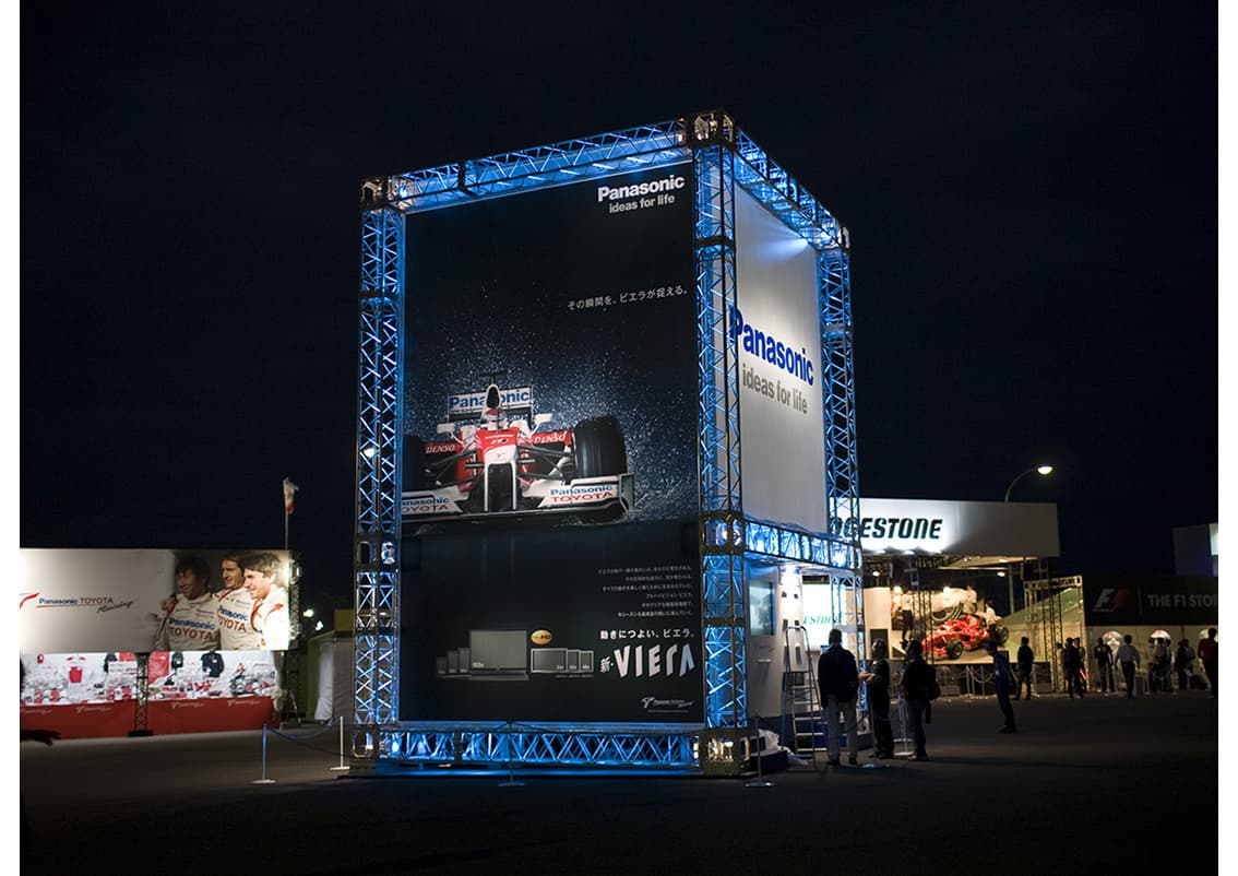 img_suzuka_09.jpg