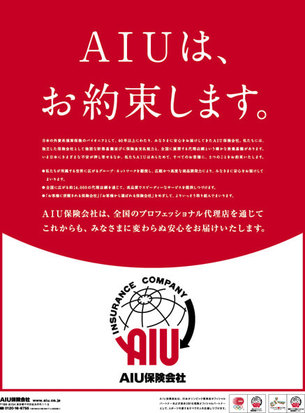 aiu_15_1.jpg
