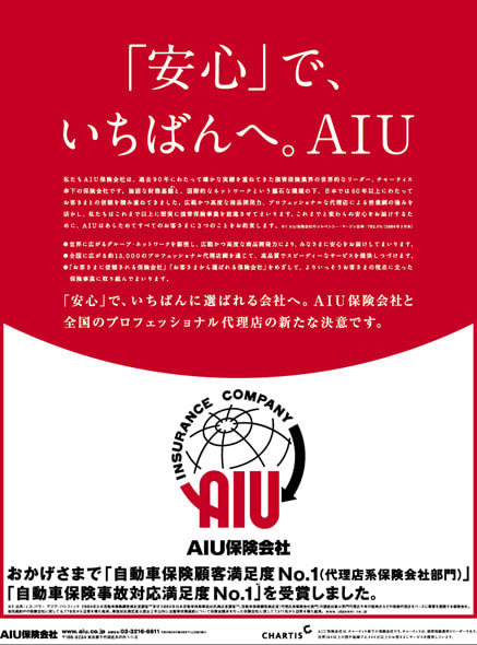aiu_15_2.jpg