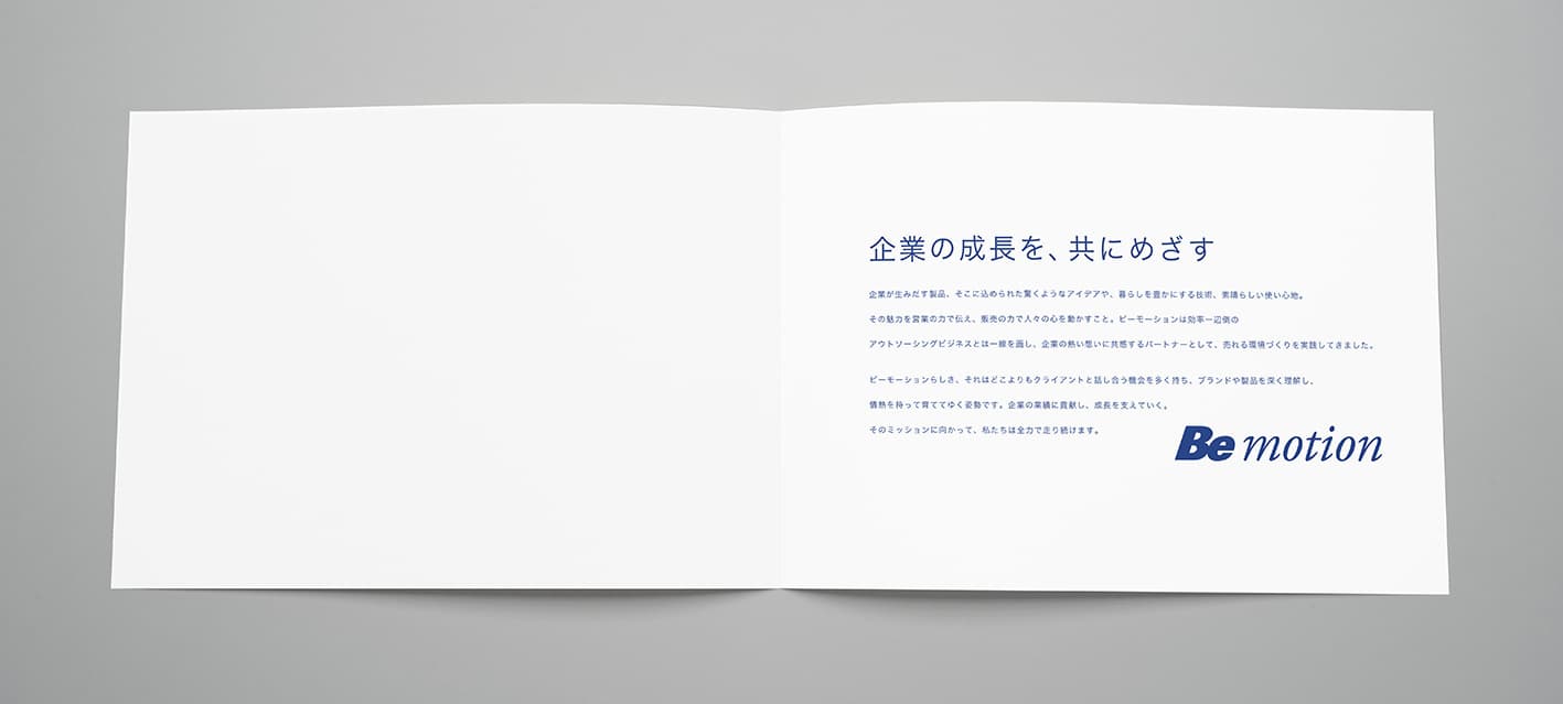 be_m_naka_1.jpg