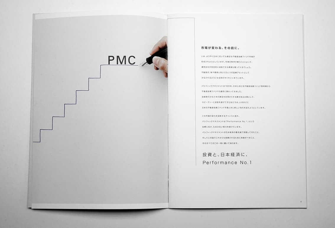 img_pmc_2.jpg